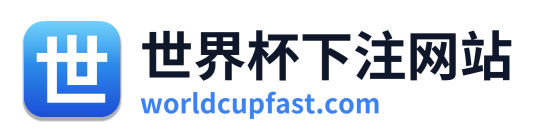 世界杯下注网站 Logo